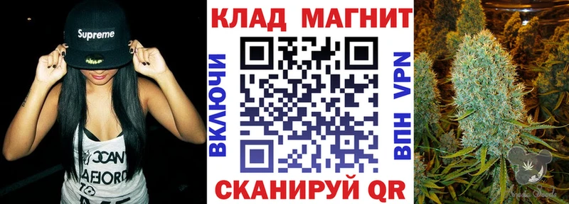 Названия наркотиков Скопин ГАШИШ  Конопля  Мефедрон 