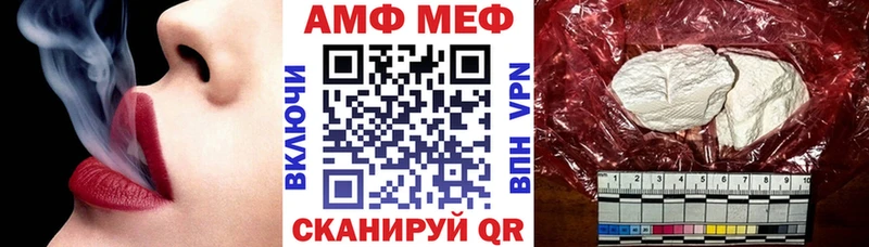 АМФЕТАМИН VHQ shop телеграм Скопин omg ссылка