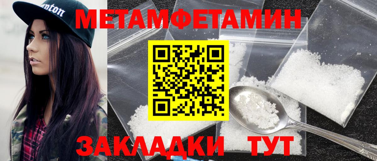 Скопин  Амфетамин  АМФЕТАМИН  Amphetamine VHQ  Вход с VPN 