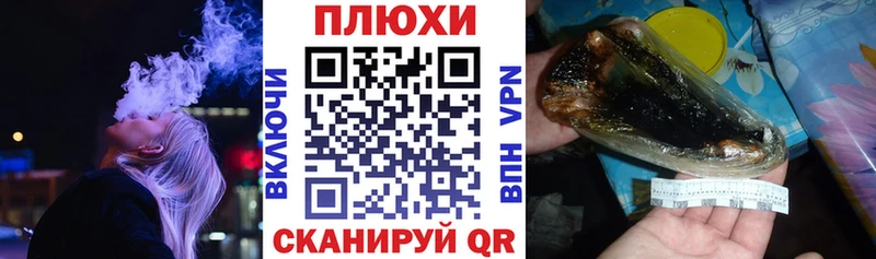 купить закладку  Скопин  Гашиш гарик 