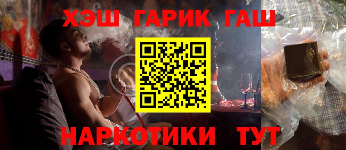 Гашиш Ice-O-Lator Скопин
