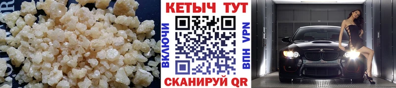 КЕТАМИН ketamine  магазин продажи наркотиков  Скопин 