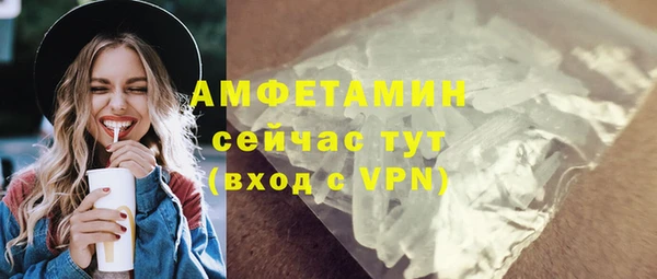 меф Навашино