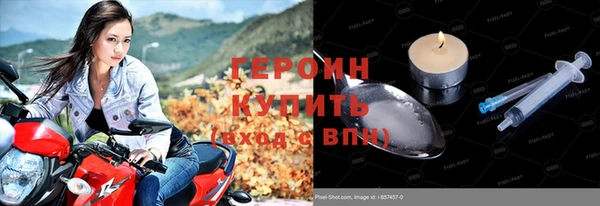 трава Наволоки