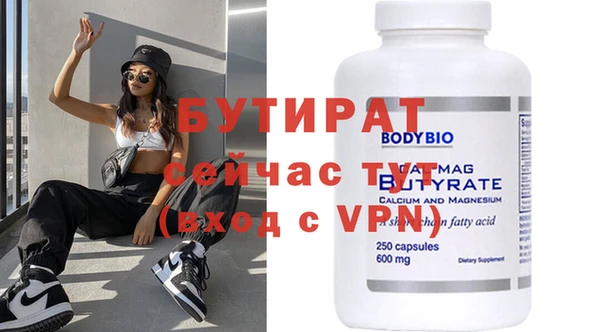 трава Наволоки