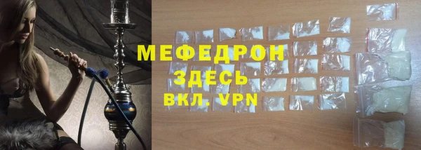 винт Надым