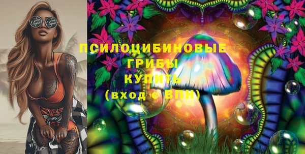 меф Навашино