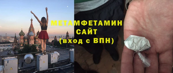меф Навашино