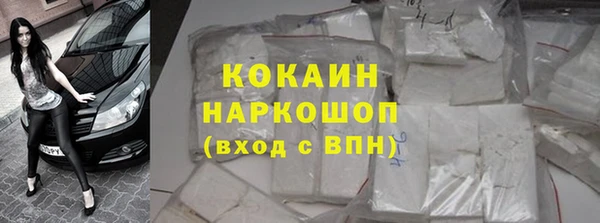 меф Навашино