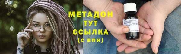 меф Навашино