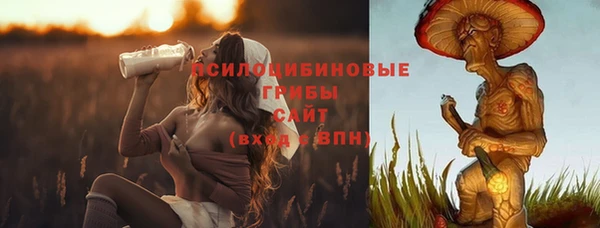 меф Навашино