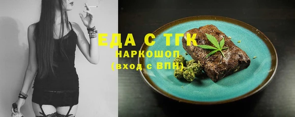 трава Наволоки