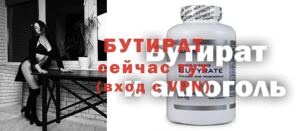 меф Навашино