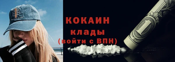 меф Навашино