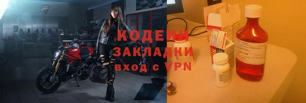 трава Наволоки