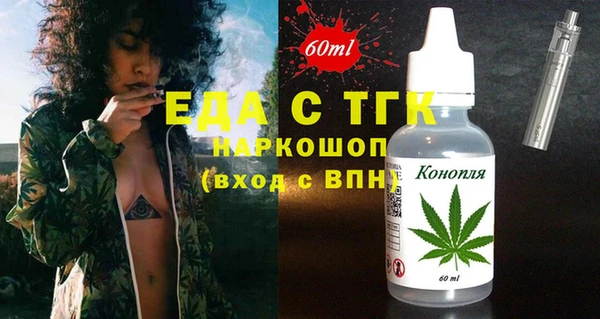 трава Наволоки