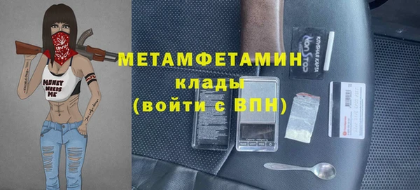 меф Навашино