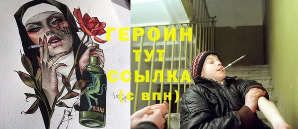 меф Навашино
