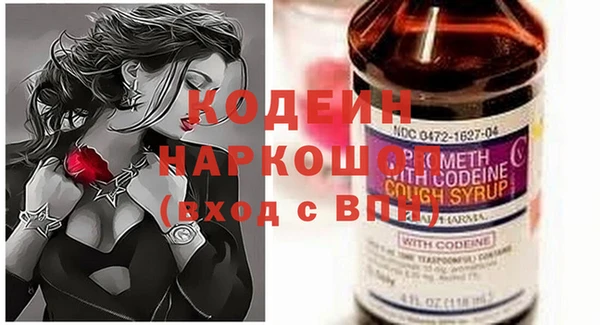 трава Наволоки
