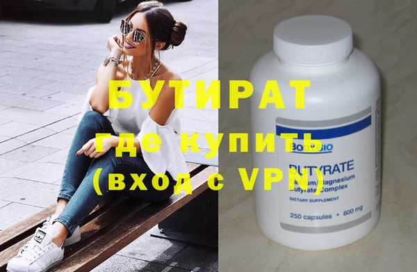 винт Надым