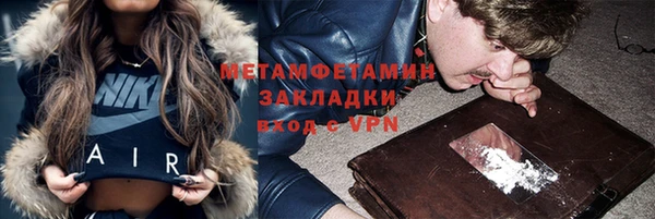 винт Надым