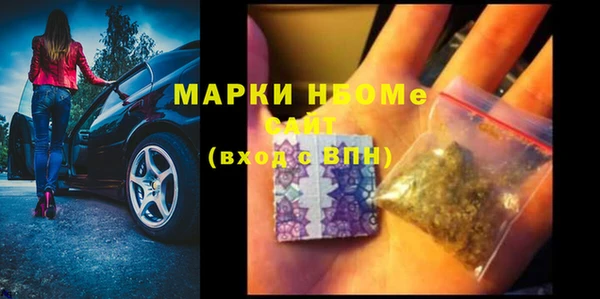 меф Навашино