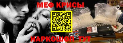 кокаин премиум Можайск