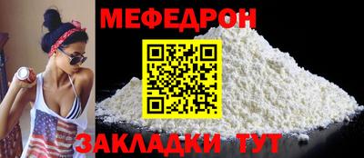 кокаин премиум Можайск