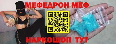 кокаин премиум Можайск