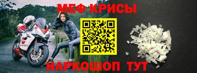 винт Шахты