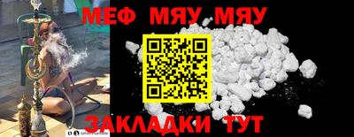 прущая мука Моздок