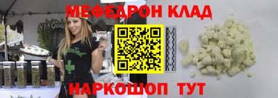кокаин премиум Можайск