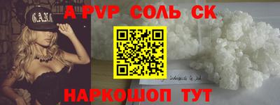 PSILOCYBIN Шебекино