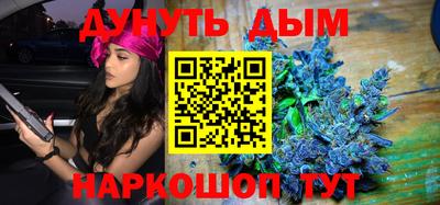 кокаин премиум Можайск
