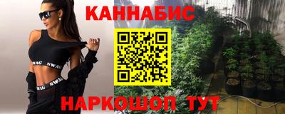 кокаин премиум Можайск