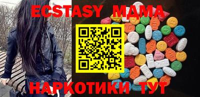 прущая мука Моздок