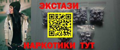 кокаин премиум Можайск