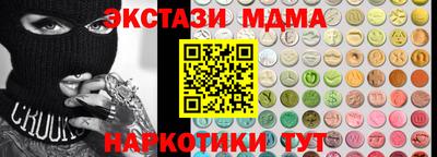 прущая мука Моздок