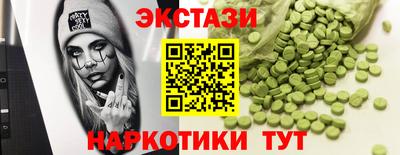 кокаин премиум Можайск