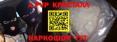 кокаин премиум Можайск