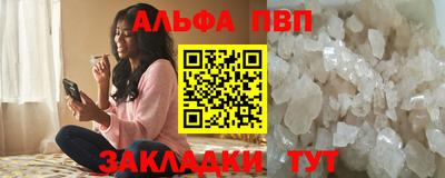 кокаин премиум Можайск