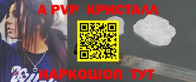 кокаин премиум Можайск