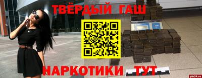 кокаин премиум Можайск