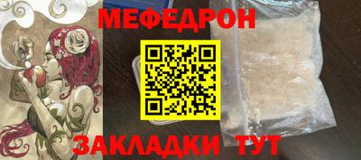первитин Шелехов