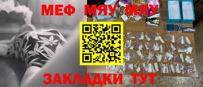 прущая мука Моздок