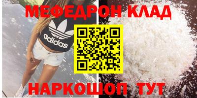 прущая мука Моздок