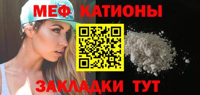кокаин премиум Можайск
