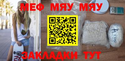 кокаин премиум Можайск