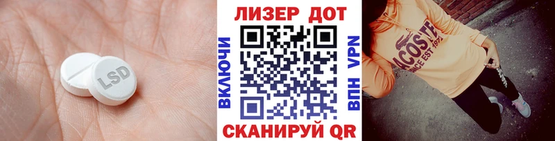 Лсд 25 экстази ecstasy  omg ONION  Скопин 