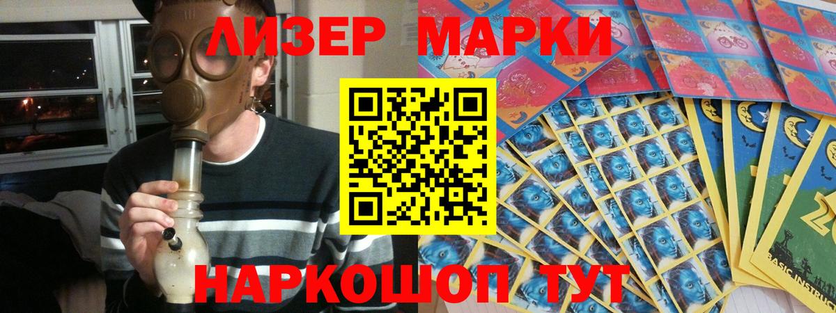 Лсд 25 экстази кислота    ONION  LSD-25 экстази ecstasy  Скопин  Вход с VPN 